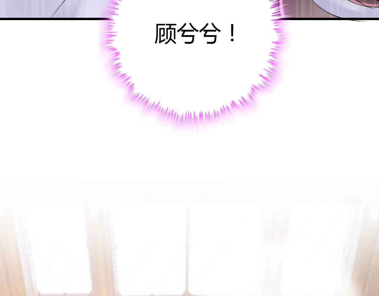 第138话 我来接夫人回家 第 40 页