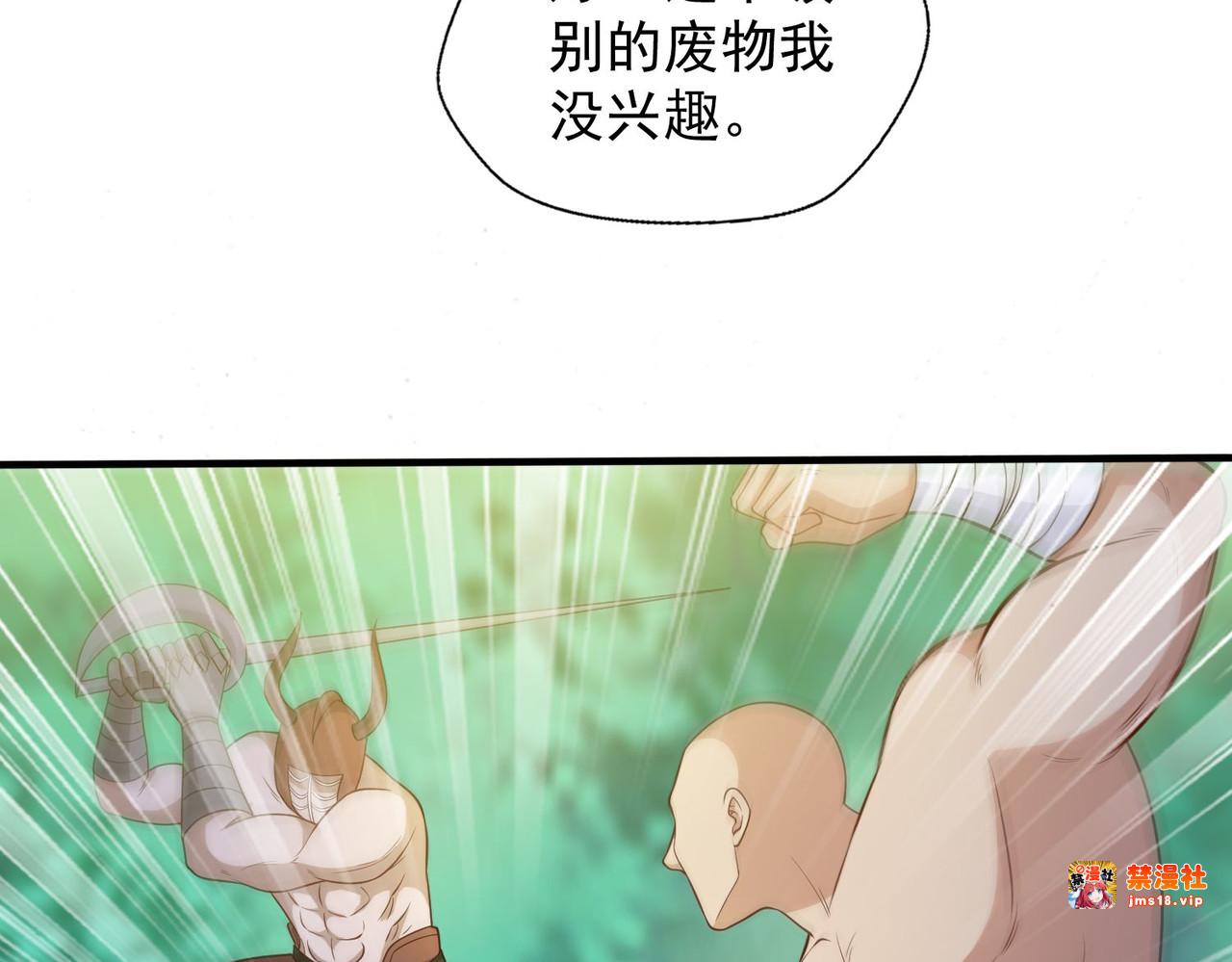 第43回 紧急备案计划不能少 第 53 页