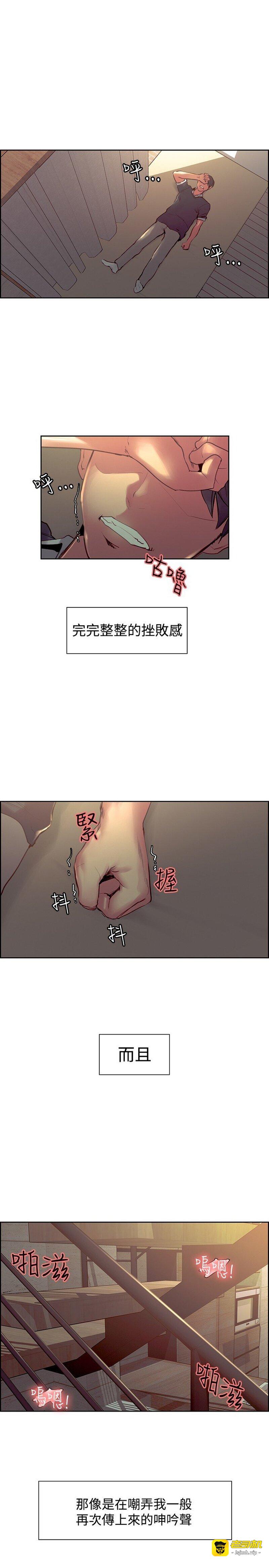 第1话 第 533 页