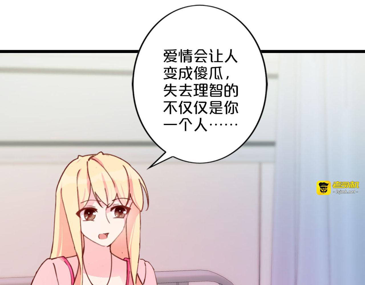 第230话 梦该醒了 第 35 页