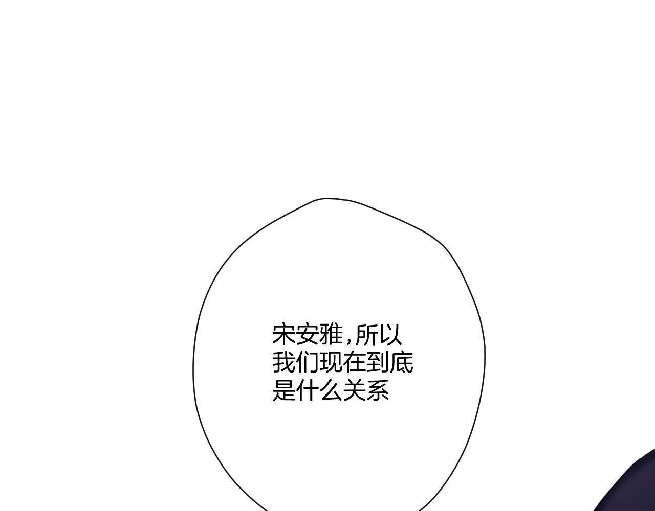 第121话 利己 第 136 页