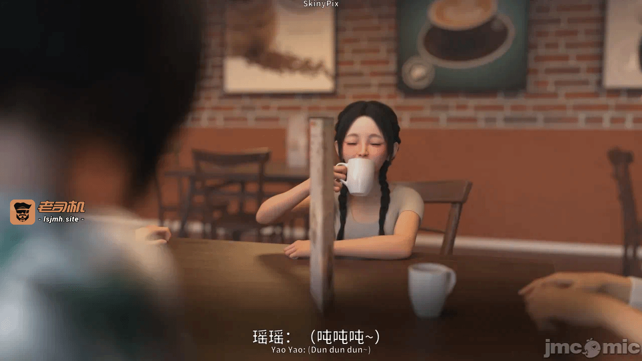 第一话 第 43 页