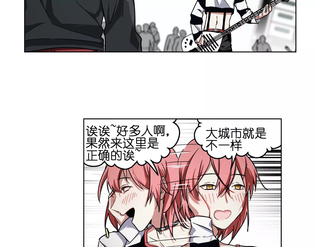 第40话 要命的旋律 第 16 页