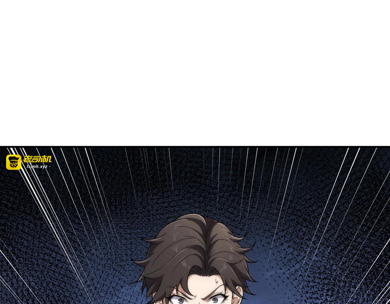 第29话 打不过我，你还当拳师？ 第 161 页