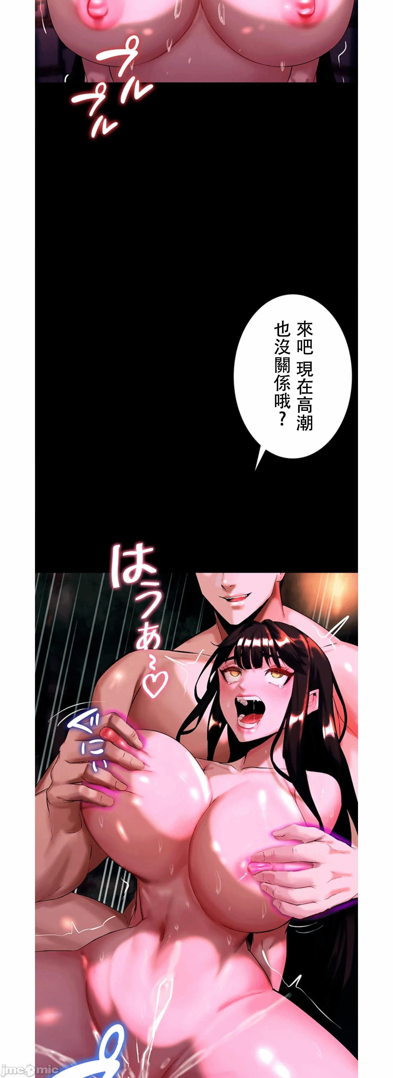 第6话 第 36 页