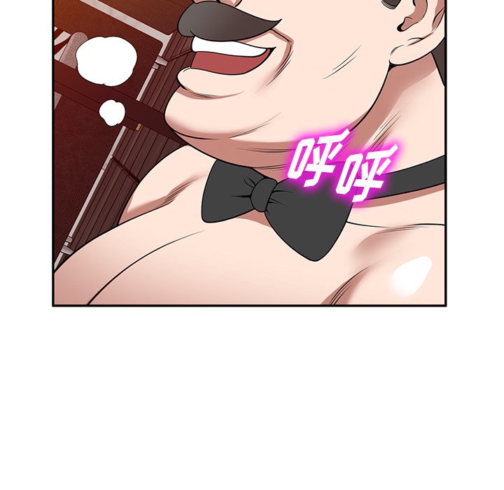 第28话 第 37 页