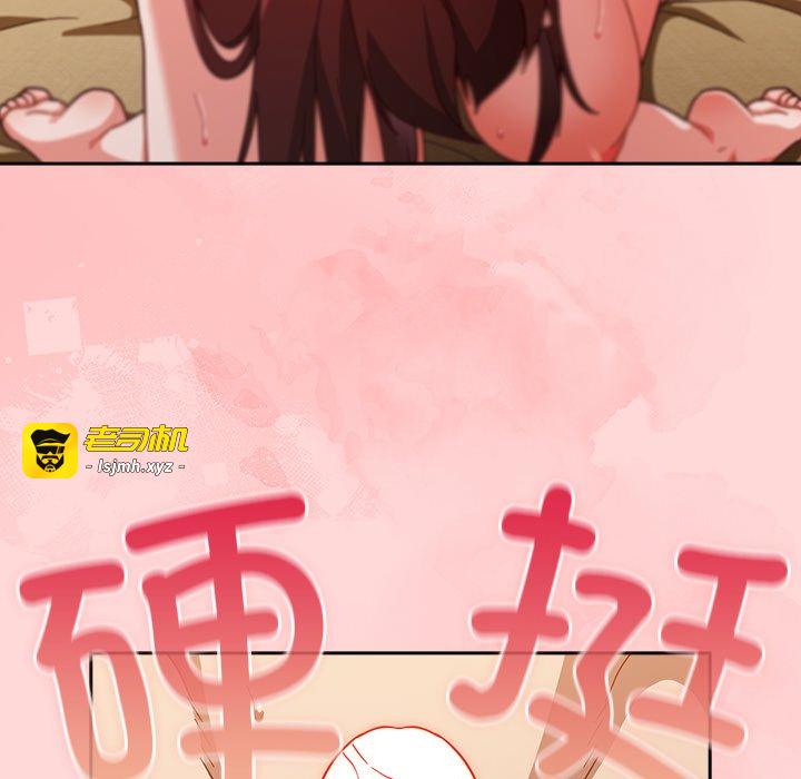 第33话 第 173 页