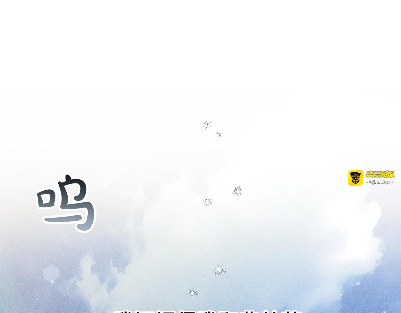 第4话 成为亲友 第 5 页