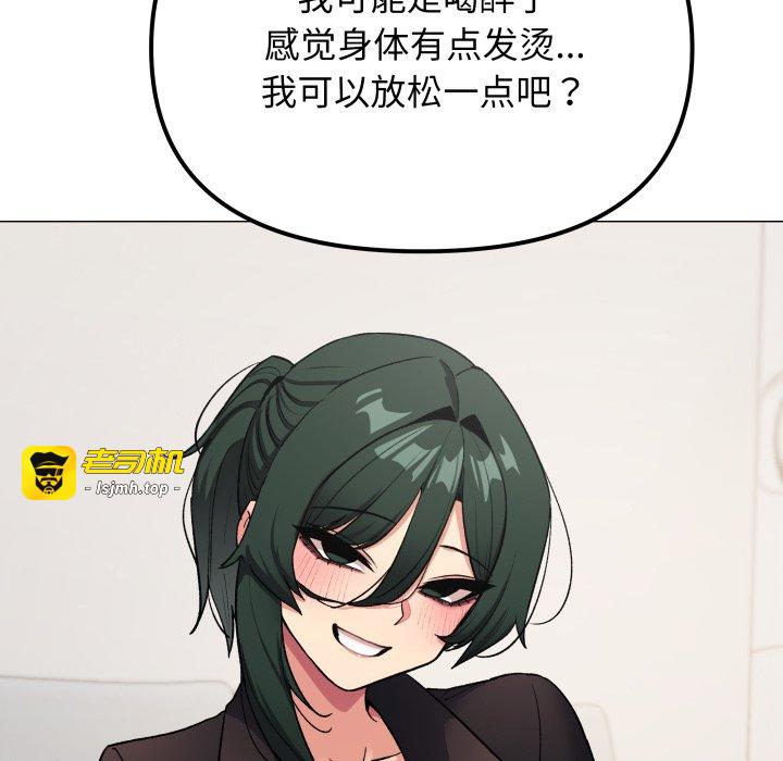 第43话 第 91 页