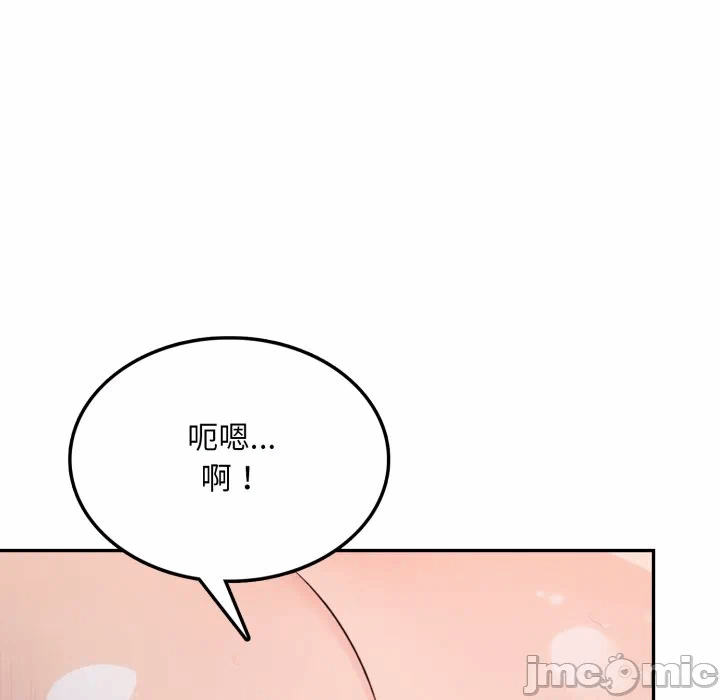 第7话 第 20 页