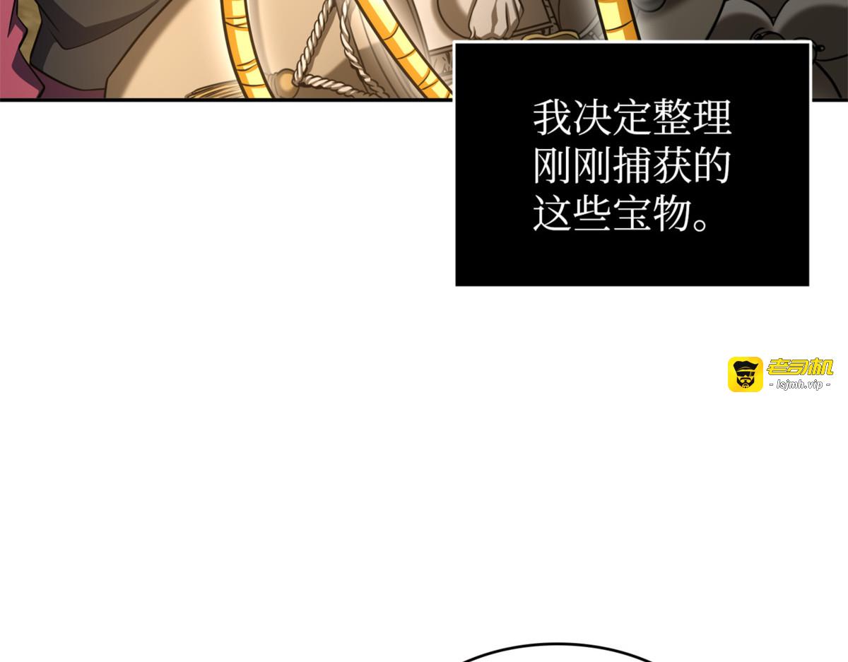 万物之母 第 43 页