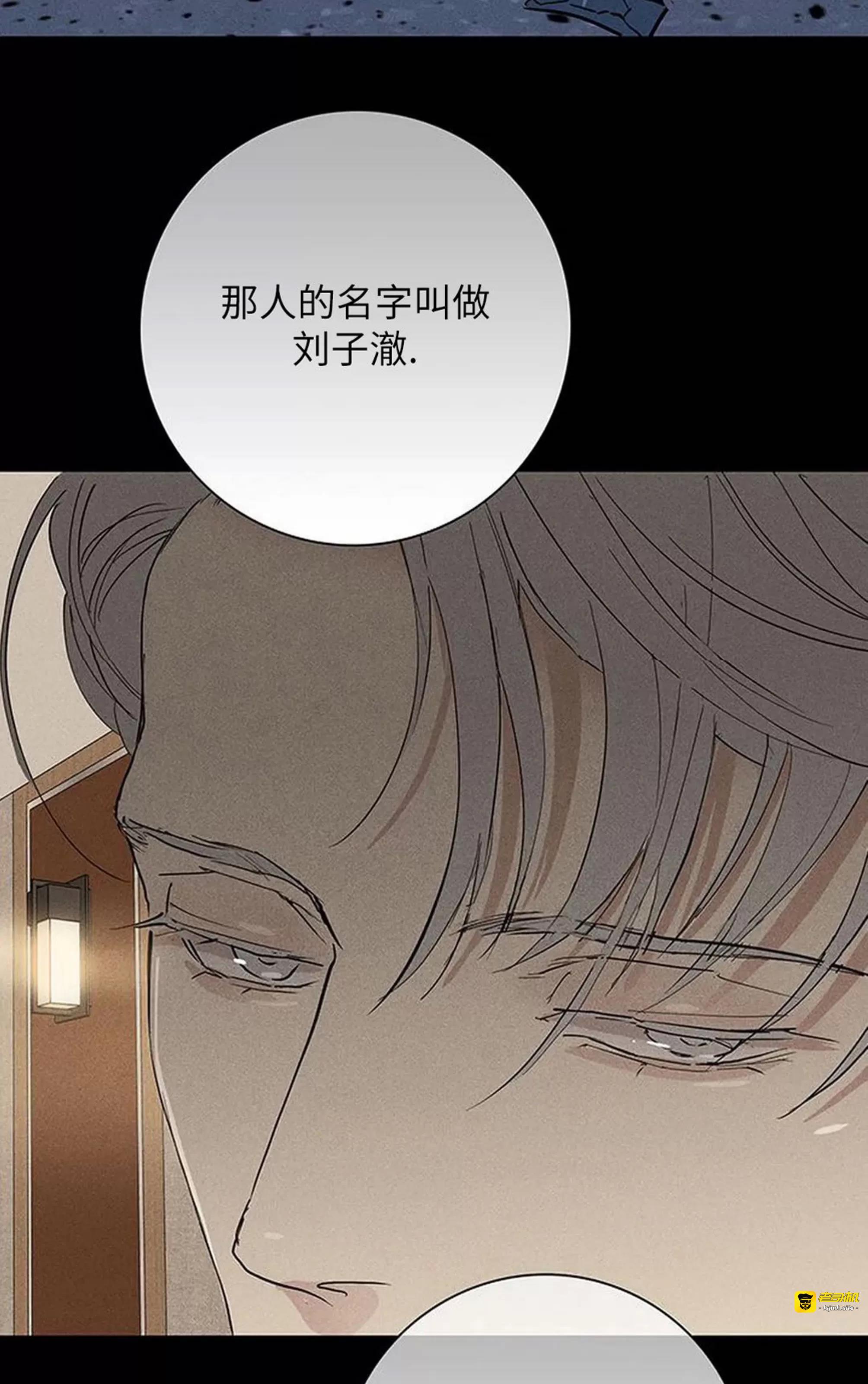 第48话 第 25 页