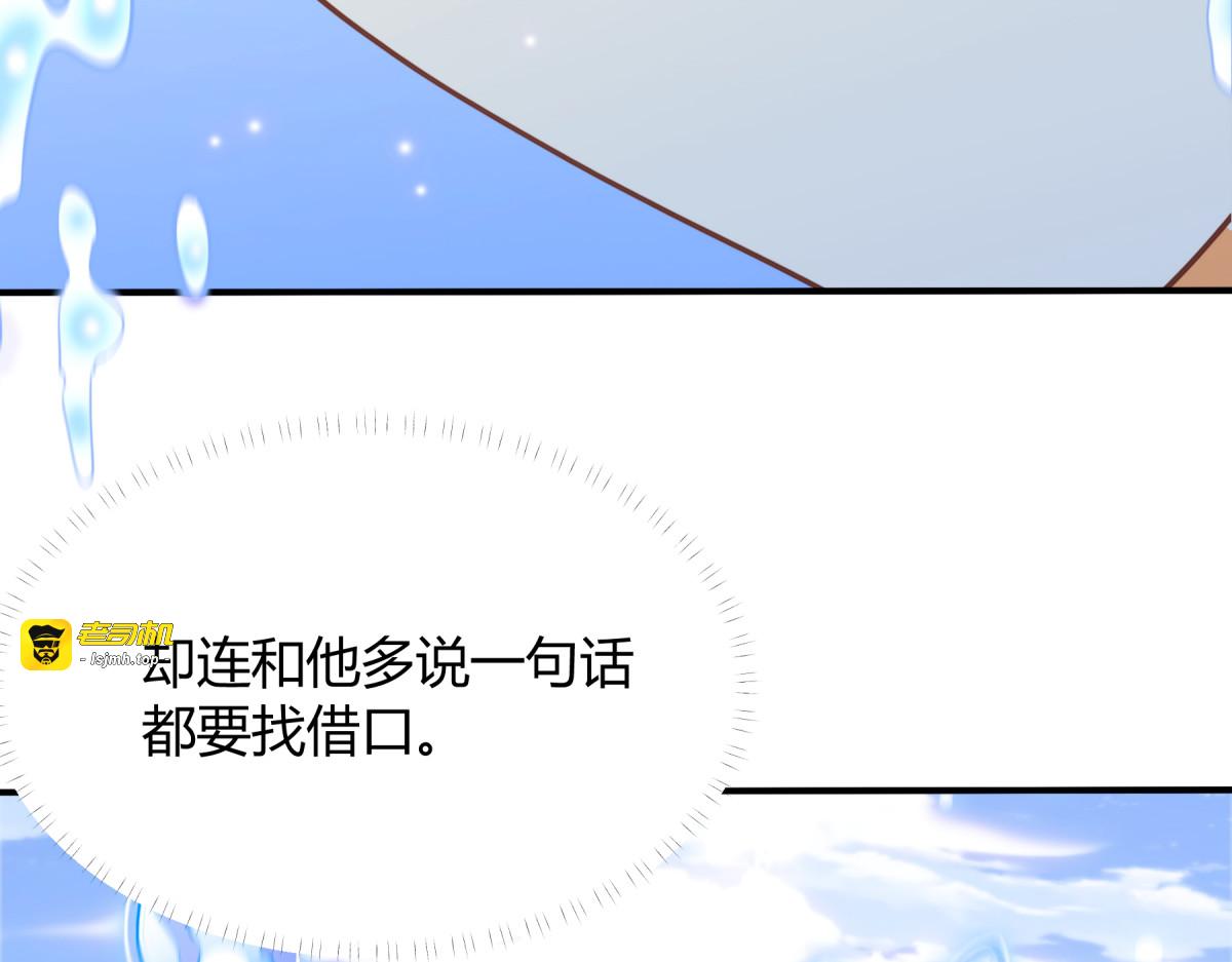 004 高人气爱豆 第 105 页