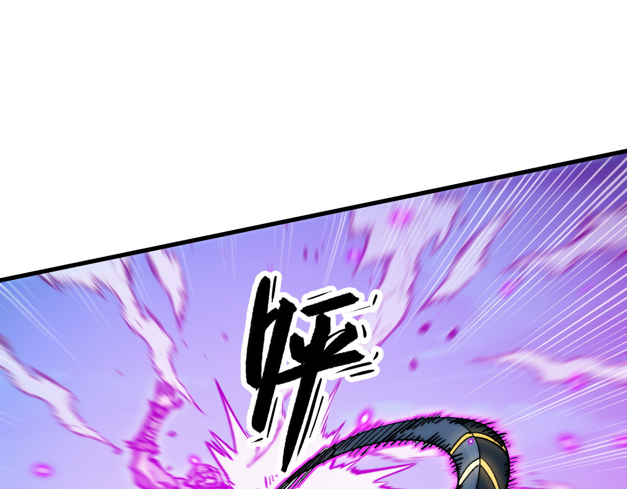 302 左凡败亡？！ 第 102 页