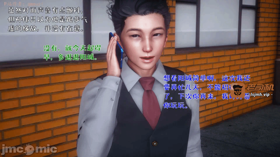第一话 第 361 页