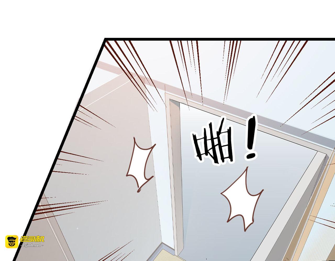 第230话 梦该醒了 第 17 页