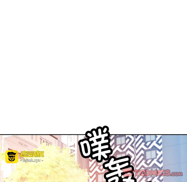 第75话 第 15 页