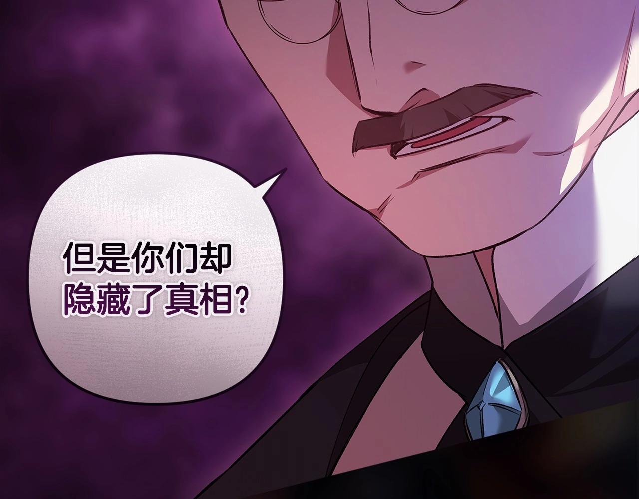 第44话 动她，你会5分钟之后被我解决 第 180 页