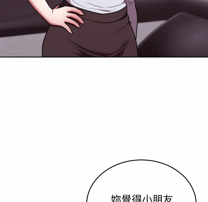第40话 第 106 页