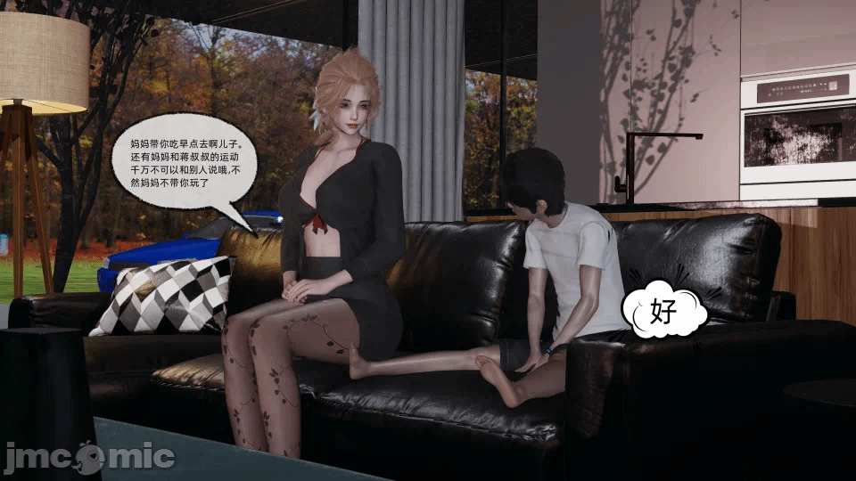 第一话 第 262 页
