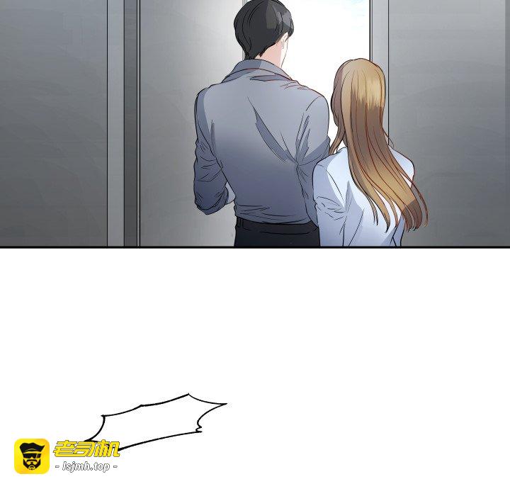 第33话 第 61 页