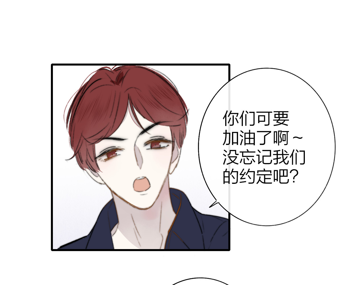 第7话  乐团第三人 第 46 页