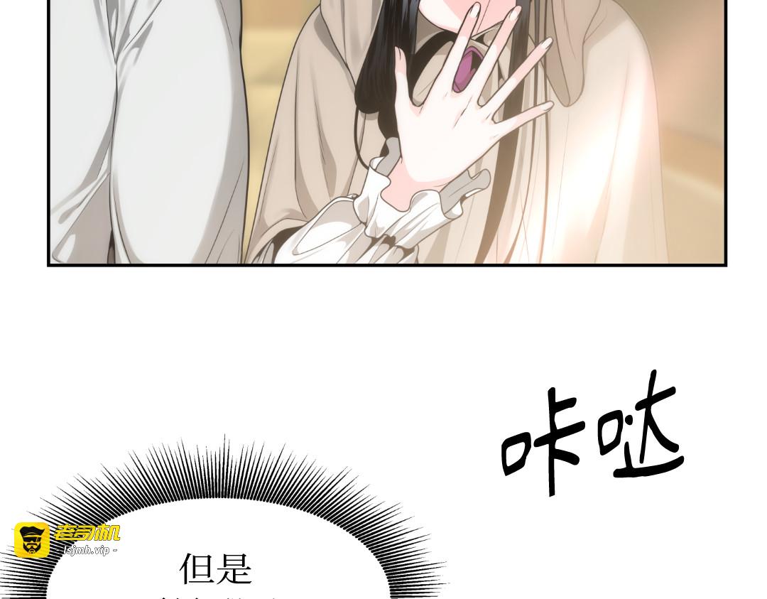 第2话 第 135 页