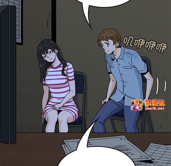第6话 第 73 页