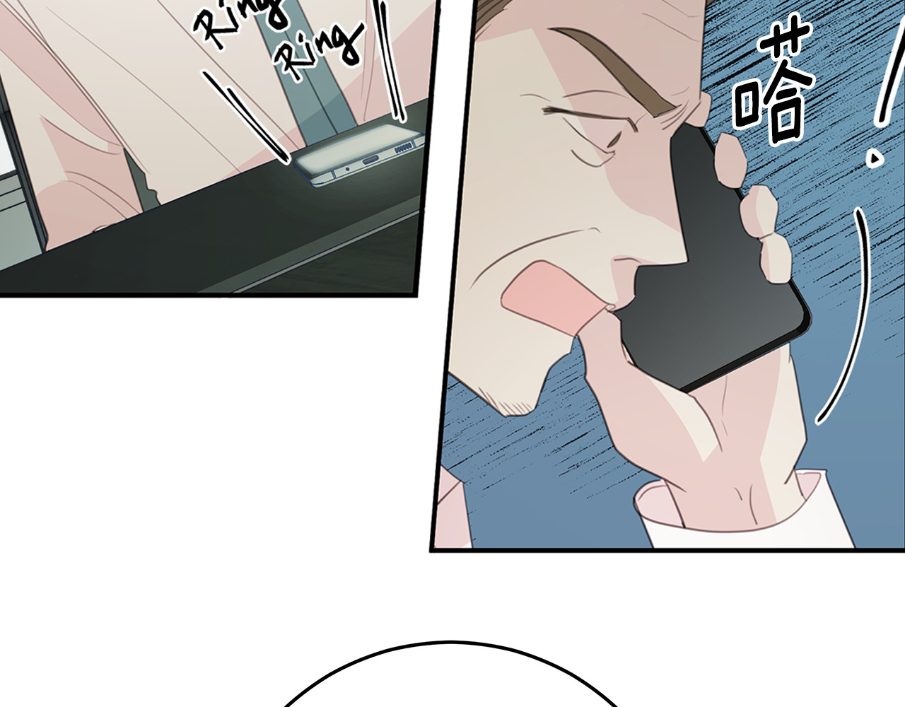 第100话 家中来客 第 64 页
