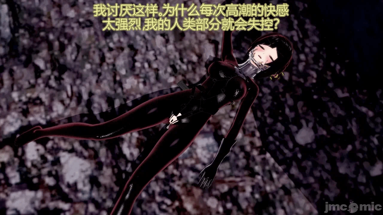 [DarkFlame]_Eris'_Betrayal 第一话 - 73