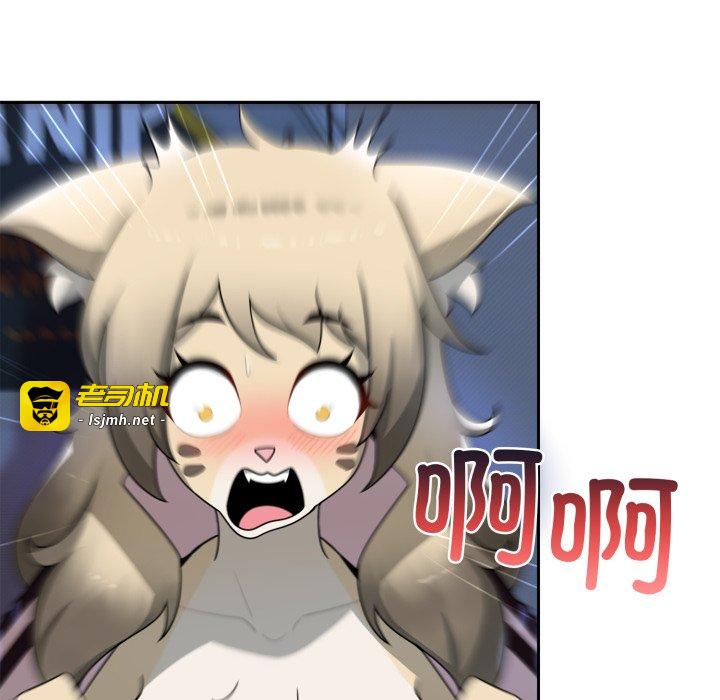 第7话 第 57 页