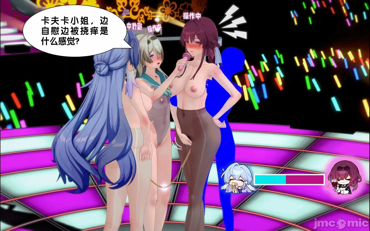 [アフィン] 高潮相扑大赛 第一话 - 80
