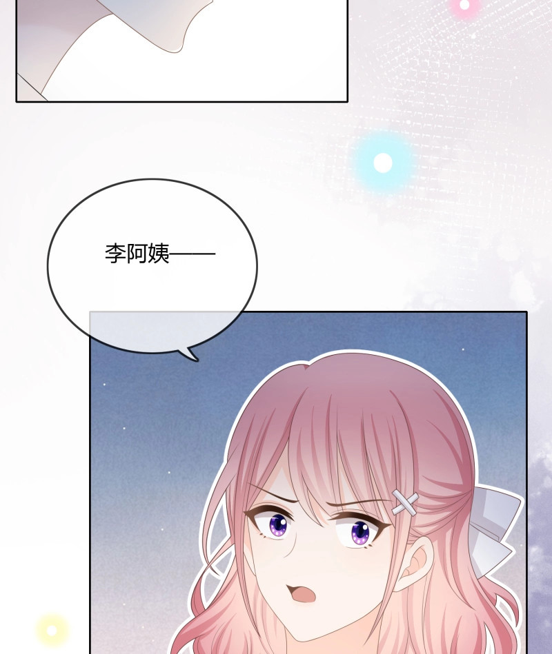 第95话 你的前途捏在我手里 第 18 页