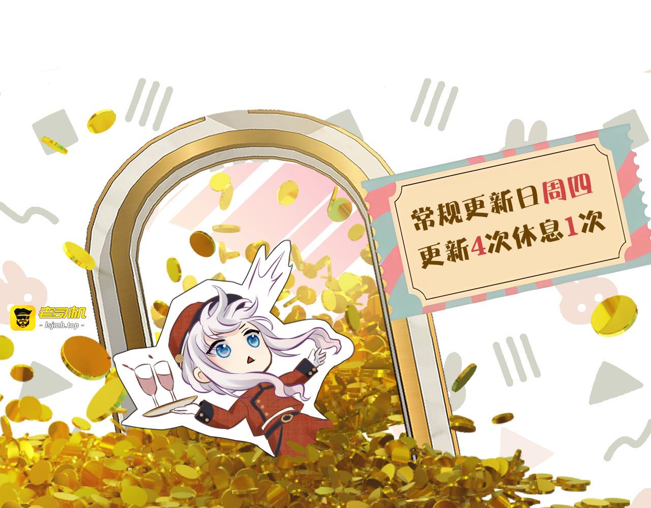休息周·内含海报线稿 第 7 页
