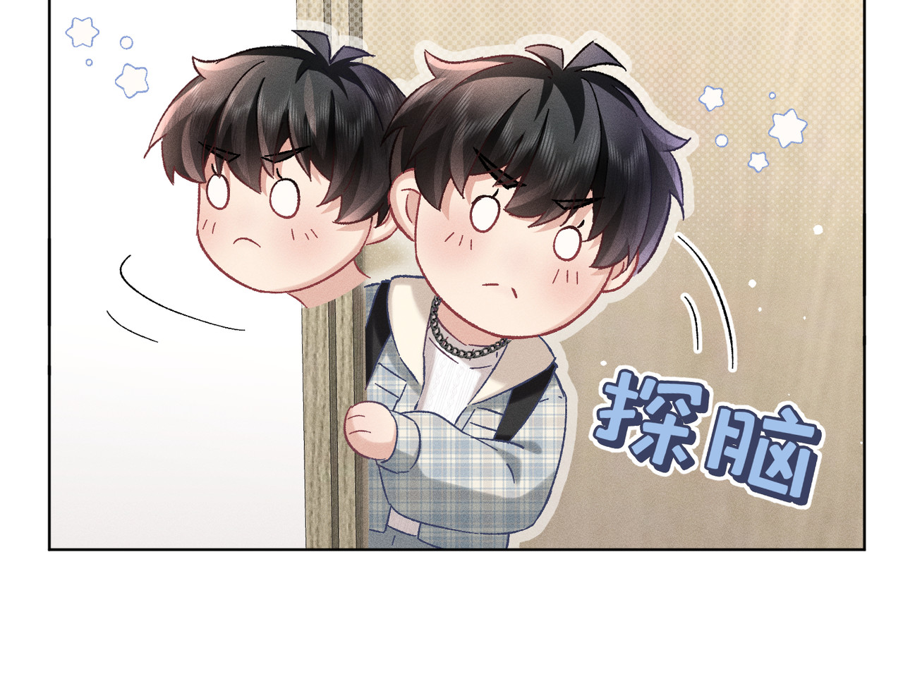 第25话：供奉人的差别待遇 第 10 页