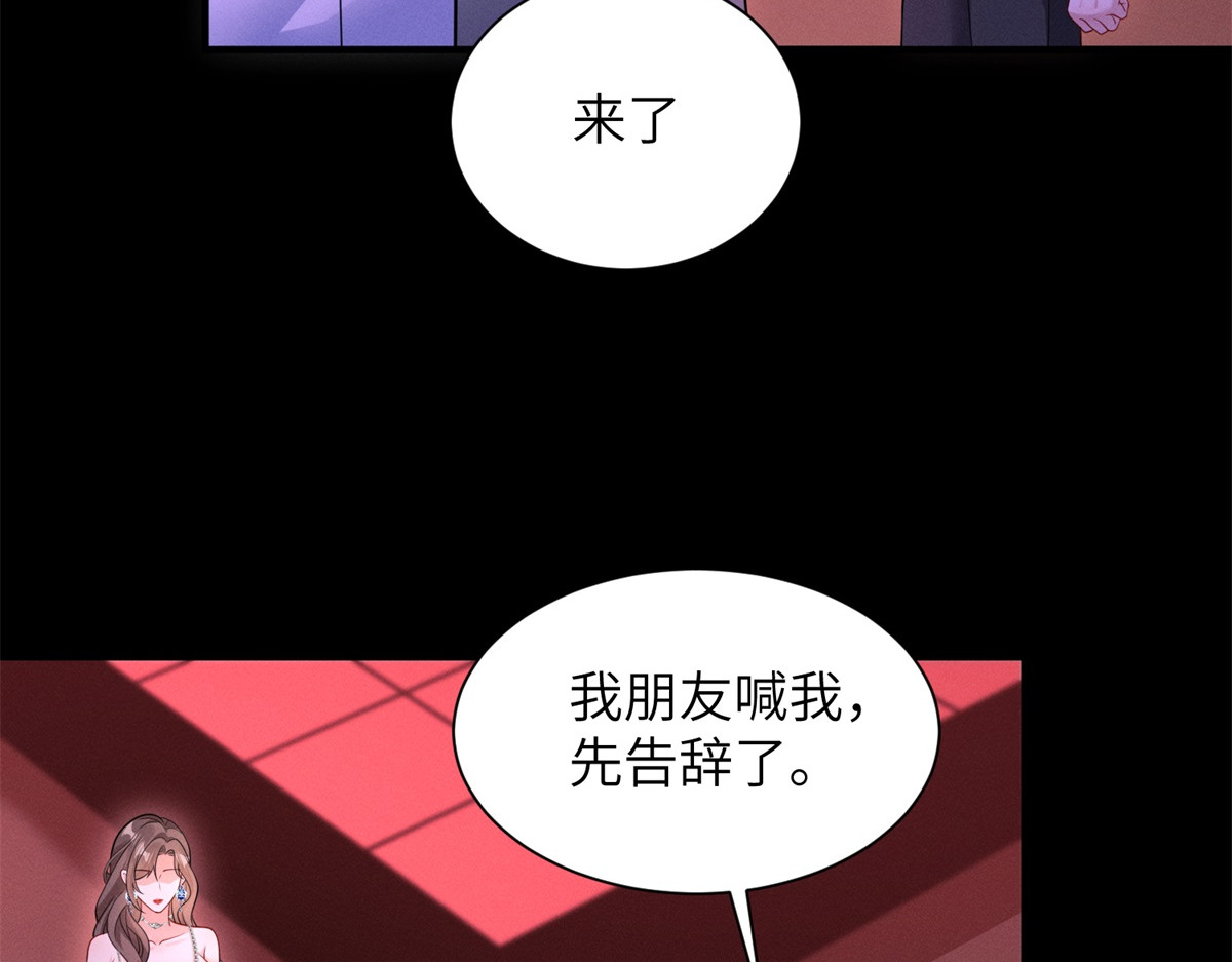 第16话 意外 第 64 页
