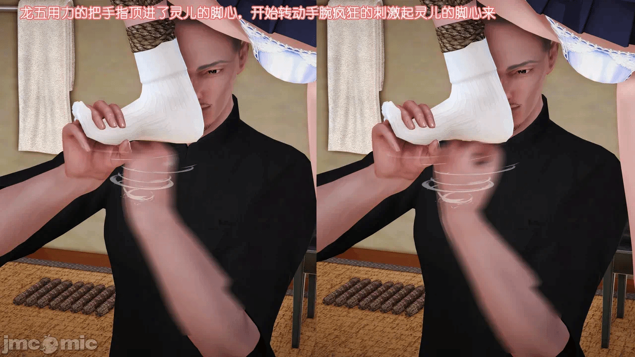 第一话 第 642 页