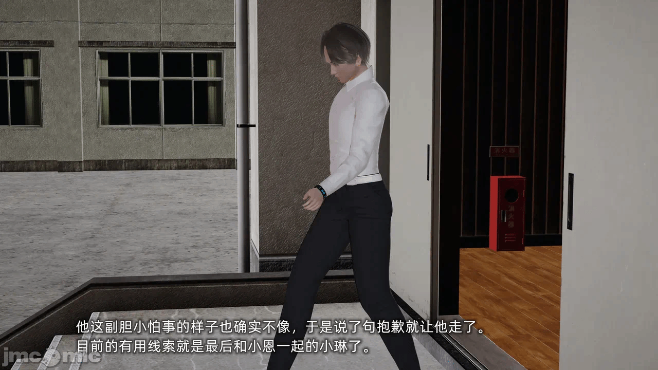 第一话 第 136 页