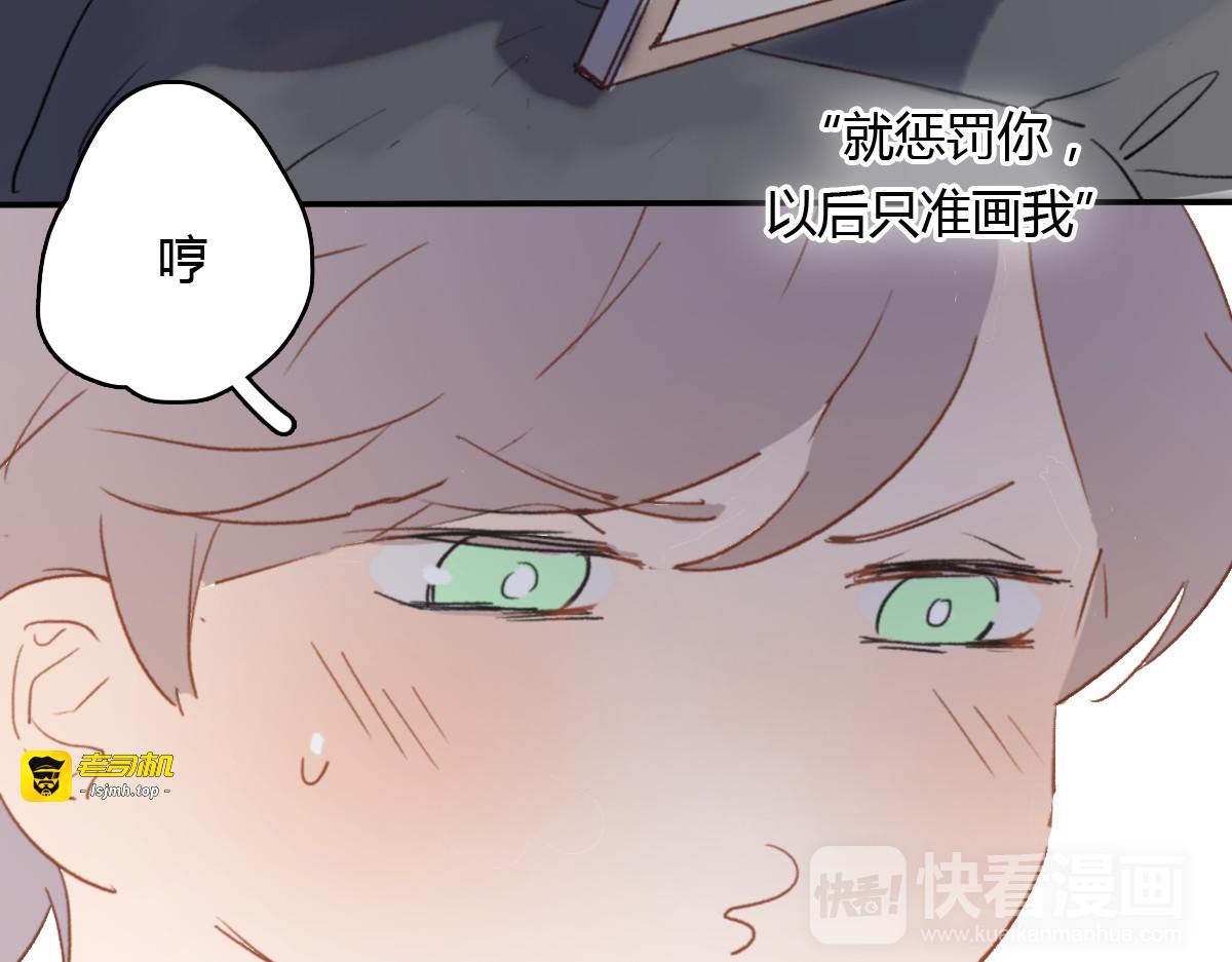 第8话（上） 被领养的真相 第 17 页