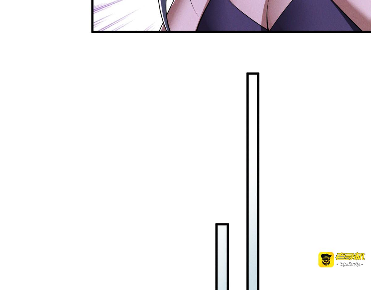 第46话 暴怒 第 37 页