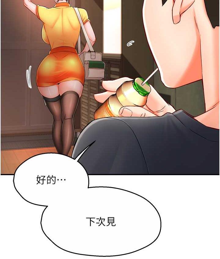 第3话 第 89 页
