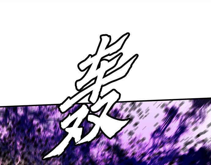 第53话 第 14 页