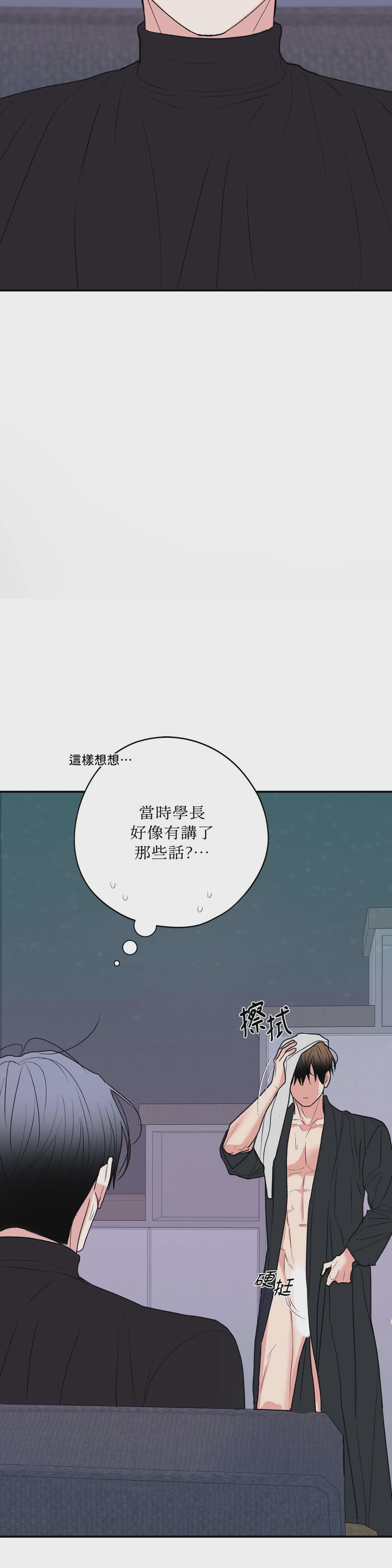 第85话 第 36 页