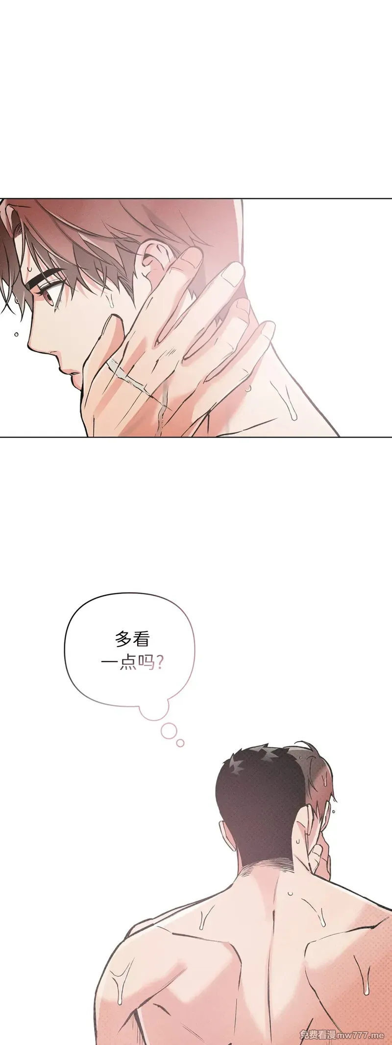 第90话 第 28 页