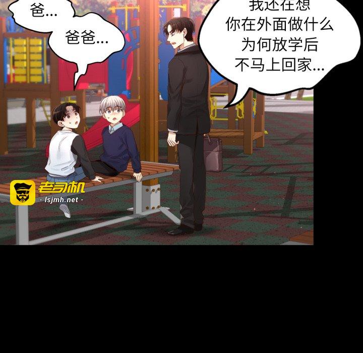 第16话 第 13 页