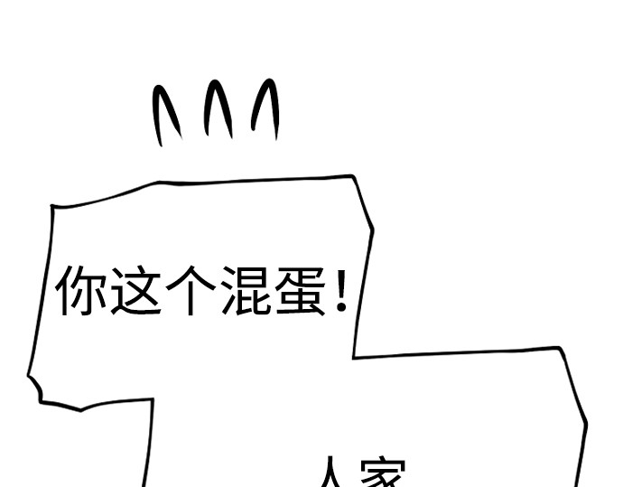 第121话 第 46 页