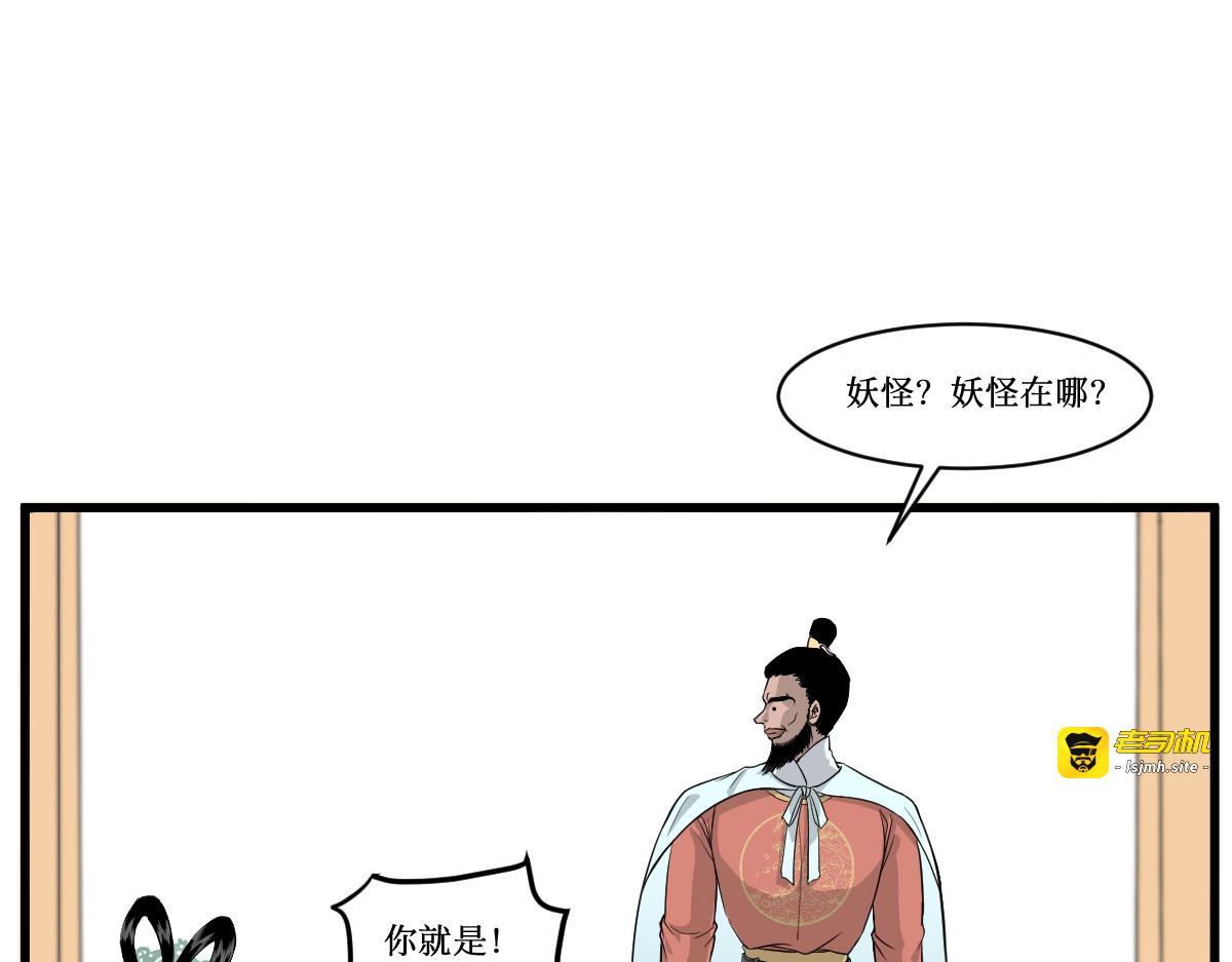 莲起 第 31 页