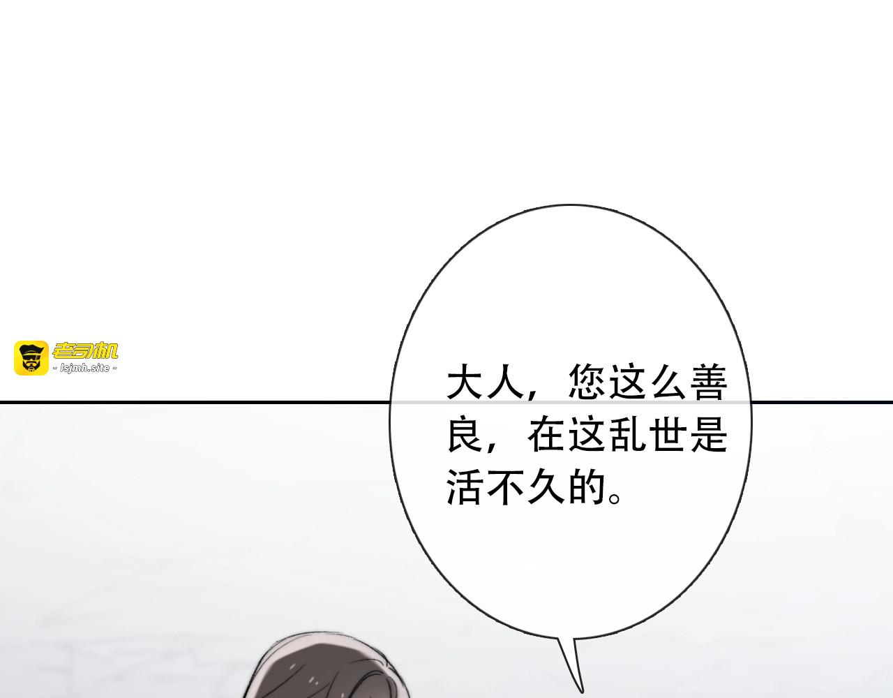 第6话 驯化野生奶狗 第 17 页