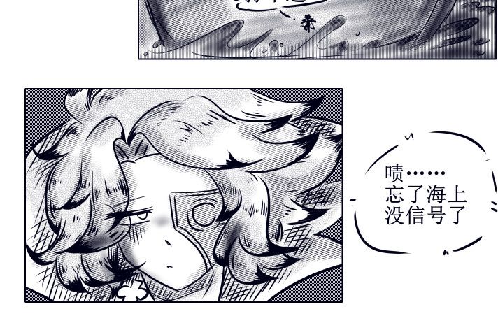 第四话 第 10 页