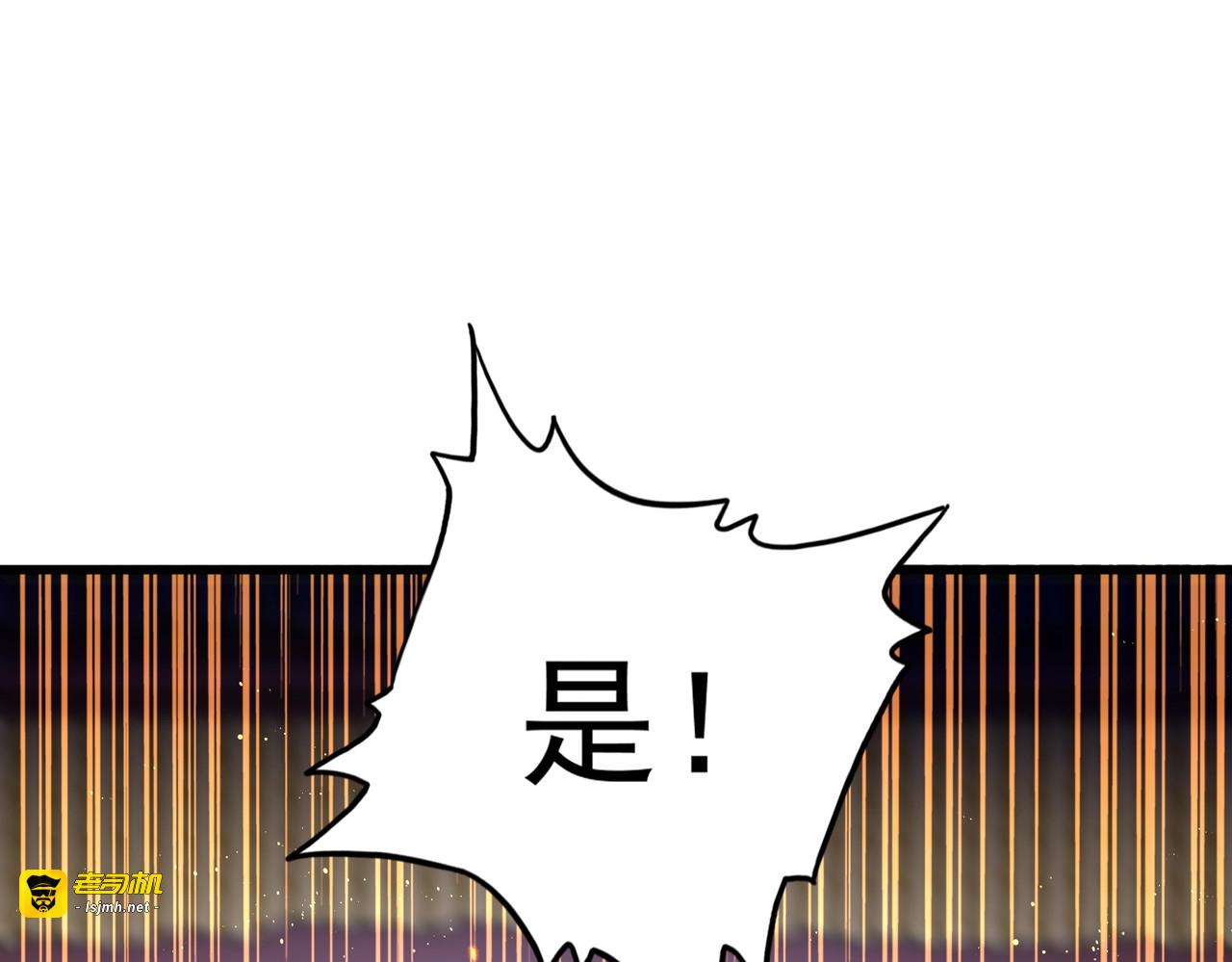 第468话 你有那本事吗老二 第 79 页
